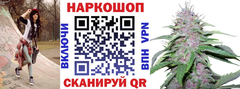 Где купить наркоту Гдов Бошки Шишки  Мефедрон 