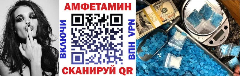 АМФЕТАМИН 97%  Гдов 