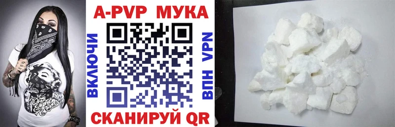 A PVP VHQ  Гдов 