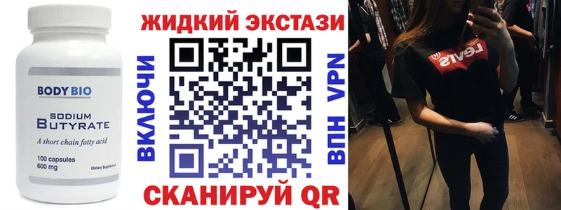 mega   где продают наркотики  Гдов  Бутират BDO 33% 