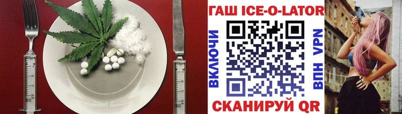 Печенье с ТГК марихуана Гдов