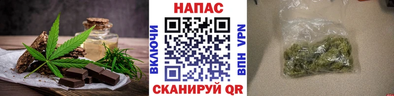 Cannafood конопля купить наркотик Гдов