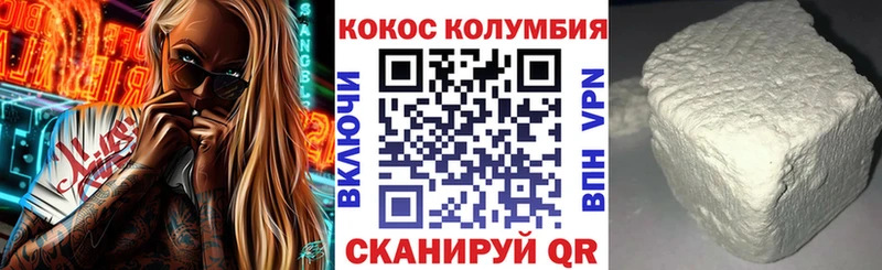 Кокаин FishScale  Гдов 