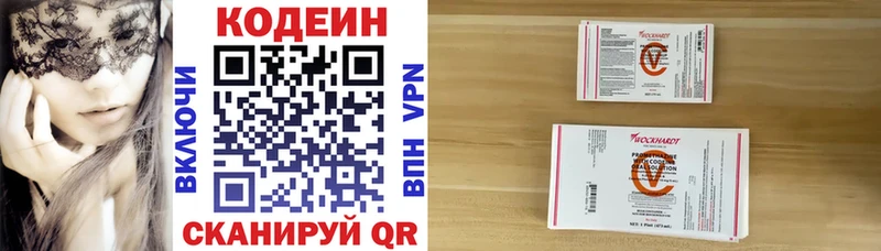 Кодеиновый сироп Lean Purple Drank  купить  цена  Гдов 