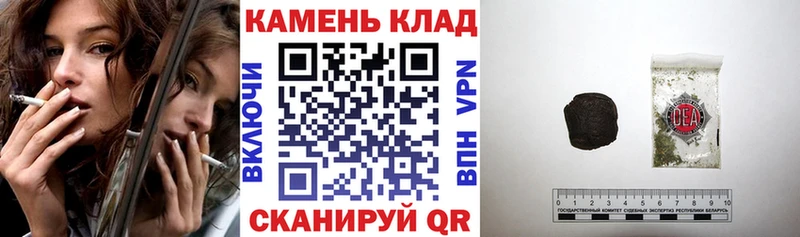 наркота  Гдов  Гашиш убойный 