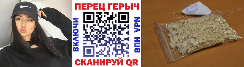 darknet формула  Гдов  ГЕРОИН хмурый 