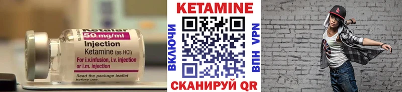 КЕТАМИН ketamine  hydra ссылка  сайты даркнета как зайти  Гдов 