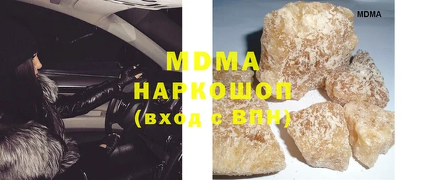 MESCALINE Алексин