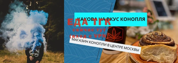 MESCALINE Алексин