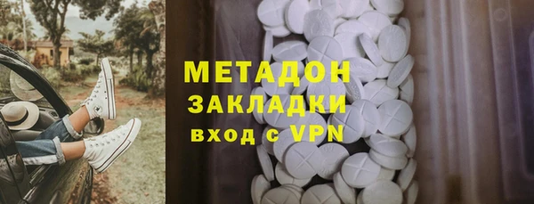 метадон Алексеевка