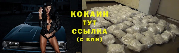 MESCALINE Алексин