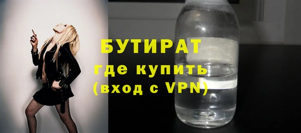 MESCALINE Алексин