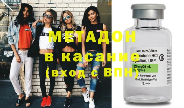 метадон Алексеевка