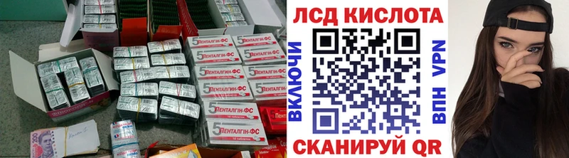 LSD-25 экстази ecstasy где найти Гдов