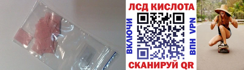 ЛСД экстази ecstasy Гдов