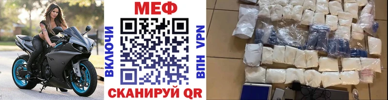 цены наркотик Гдов Мефедрон мука