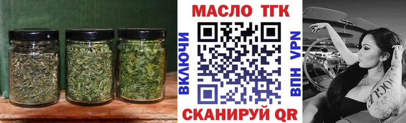 купить  сайты  Гдов  ТГК Wax 